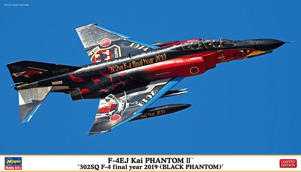 Zdjęcie F-4EJ Kai Phantom II "302SQ F-4 final year 2019 (Black Phantom)" 1:72 Hasegawa 02500
