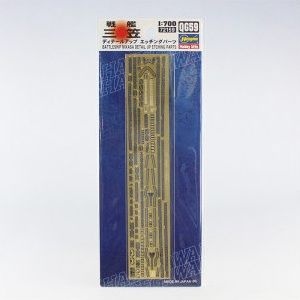 IJN Battleship Mikasa Detail Up Etching Parts 1:700 Hasegawa 72159