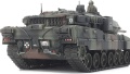 Zdjęcie Leopard 2 A7V 1:48 Tamiya 32607