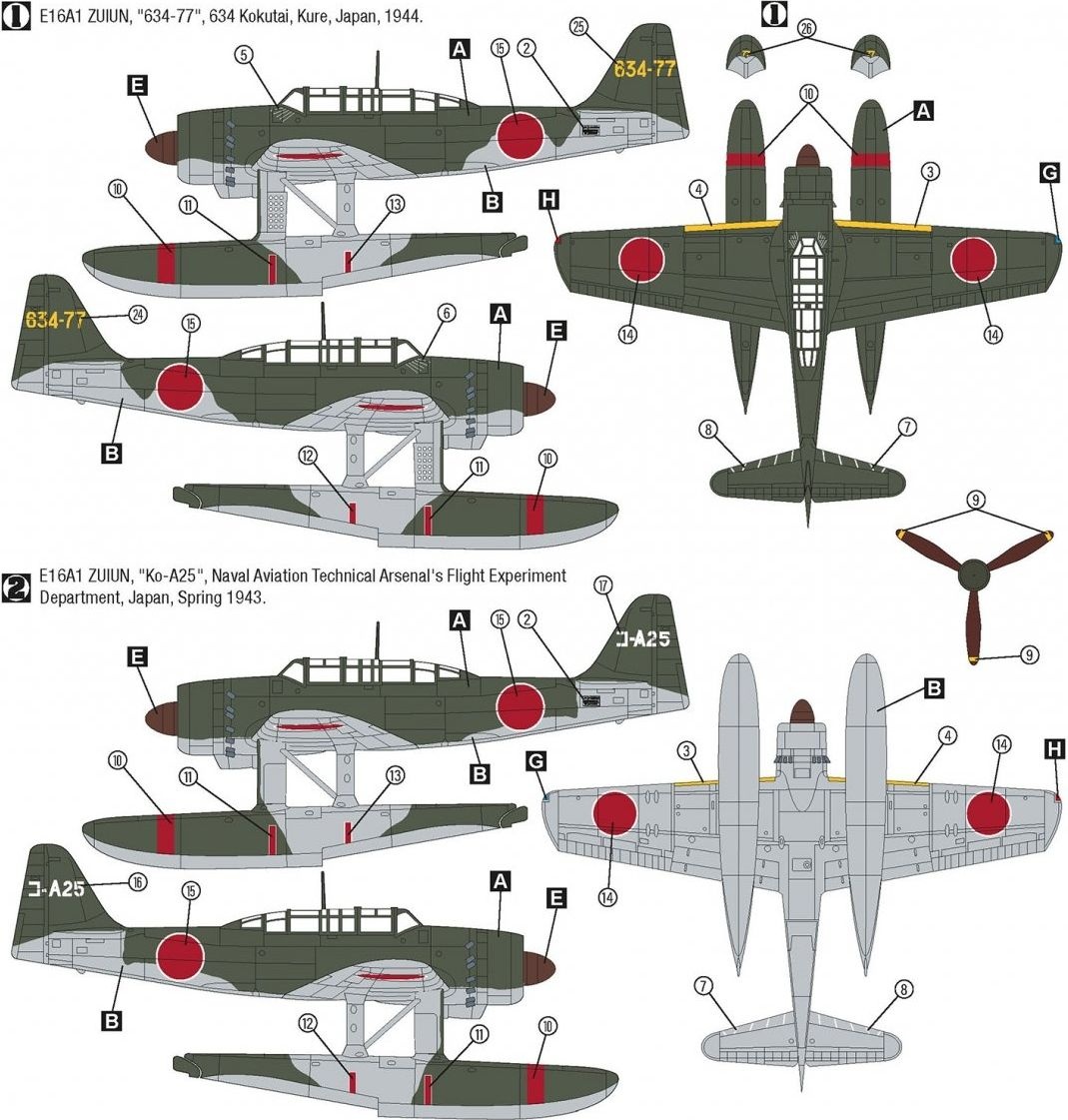 Zdjęcie Aichi E16A1 Zuiun Early 1:72 Hobby 2000 72086