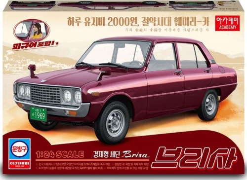 Kia Brisa z figurką kierowcy 1:24 Academy 15617