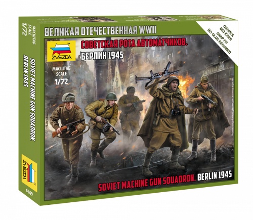 Radziecki oddział karabinów maszynowych Berlin 1945 1:72 Zvezda 6269