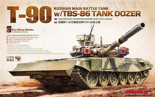 Zdjęcie T-90 z lemieszem TBS-86 1:35 Meng TS-014
