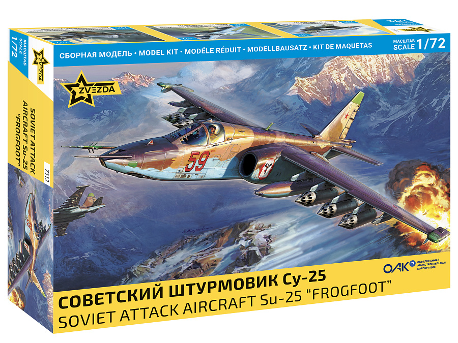 Zdjęcie Radziecki samolot szturmowy Su-25 "Frogfoot" 1:72 Zvezda 7312
