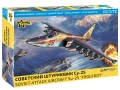 Zdjęcie Radziecki samolot szturmowy Su-25 "Frogfoot" 1:72 Zvezda 7312