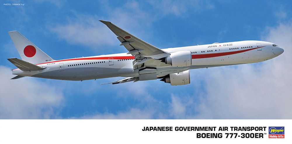 Zdjęcie Japoński Samolot Rządowy Boeing 777-300ER 1:200 Hasegawa 10723