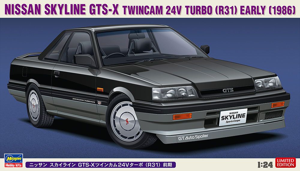 Zdjęcie Nissan Skyline GTS-X Twincam 24V Turbo (R31) Early (1986) 1:24 Hasegawa 20428