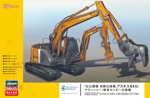 Hitachi Astaco Neo Crusher/Cutter 1:35 Hasegawa SP361