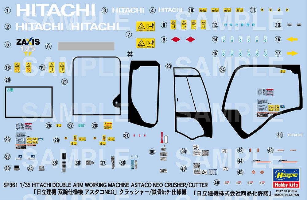 Zdjęcie Hitachi Astaco Neo Crusher/Cutter 1:35 Hasegawa SP361