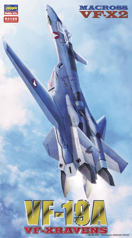 Zdjęcie VF-19A VF-X Ravens Macross VF-X2 1:72 Hasegawa 65759