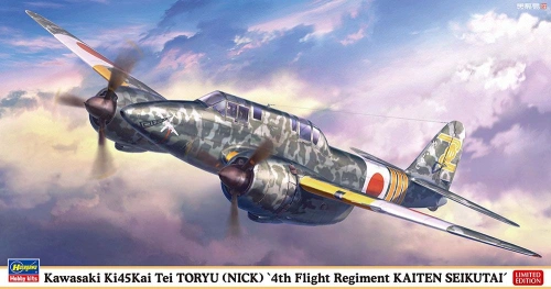 Kawasaki Ki45 Kai Tei Toryu (Nick) 1:48 Hasegawa 07561