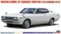 Zdjęcie Nissan Laurel HT 2000SGX (KHC130) Late Version (1973) 1:24 Hasegawa HC67