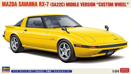 Mazda Savanna RX-7 (SA22C) Middle Version "Custom Wheel" 1:24 Hasegawa 20798