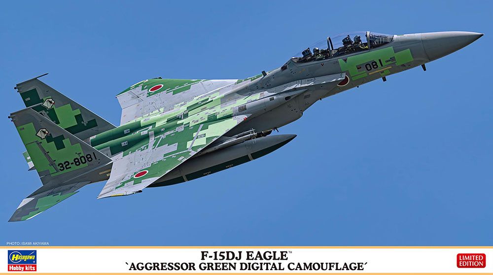 Zdjęcie F-15DJ Eagle 'Aggressor Green Digital Camouflage' 1:72 Hasegawa 02524