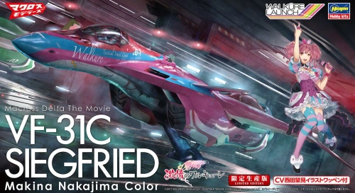 VF-31C Siegfried Makina Nakajima Color 1:72 Hasegawa 65845