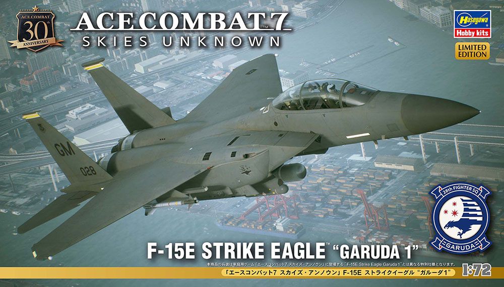 Zdjęcie F-15E Strike Eagle "Garuda 1" Ace Combat 7 1:72 Hasegawa SP668