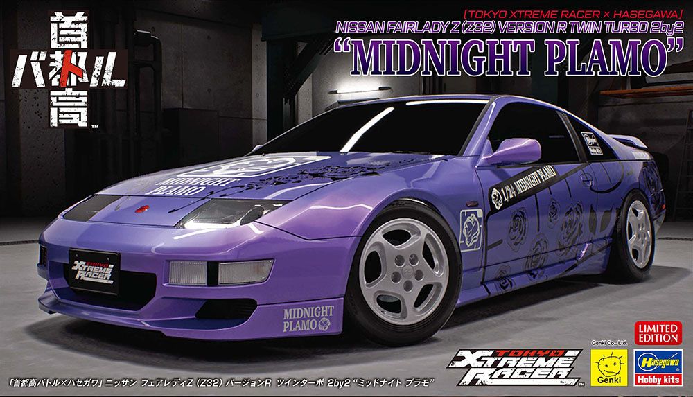 Zdjęcie Nissan Fairlady Z (Z32) Version R Twin Turbo 2by2 "Midnight Plamo" 1:24 Hasegawa SP671