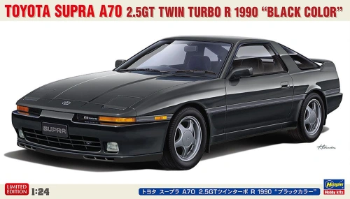 Toyota Supra A70 2.5GT Twin Turbo R 1990 "Black Color" 1:24 Hasegawa 20811
