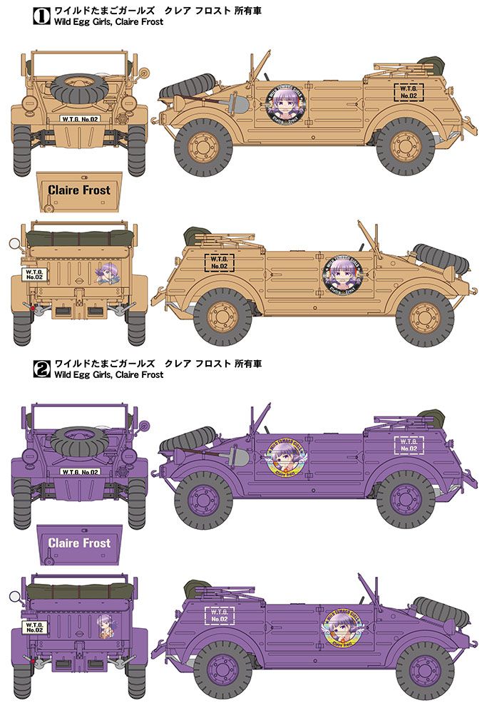 Zdjęcie Wild Egg Girls Pkw.K1 Kübelwagen Type 82 "Claire Frost" z figurką 1:24 Hasegawa SP360