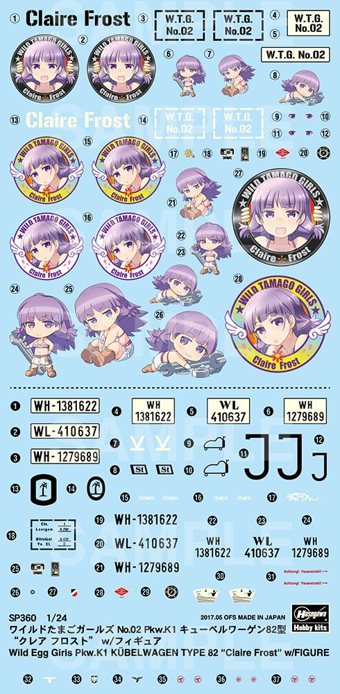 Zdjęcie Wild Egg Girls Pkw.K1 Kübelwagen Type 82 "Claire Frost" z figurką 1:24 Hasegawa SP360