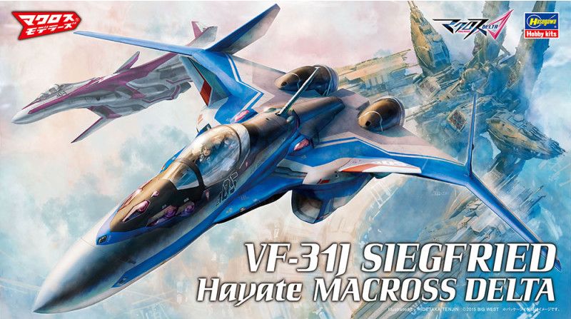 Zdjęcie VF-31J Siegfried Hayate 1:72 Hasegawa 65729
