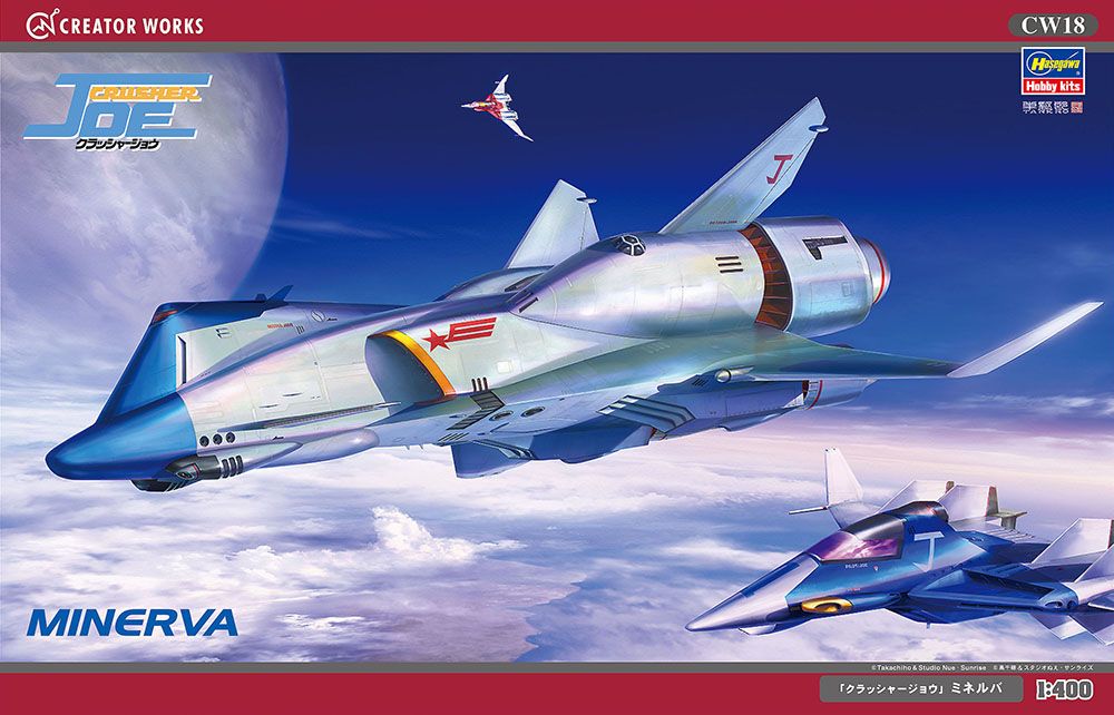 Zdjęcie Minerva 1:400 Hasegawa CW18