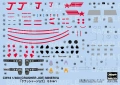 Zdjęcie Minerva 1:400 Hasegawa CW18