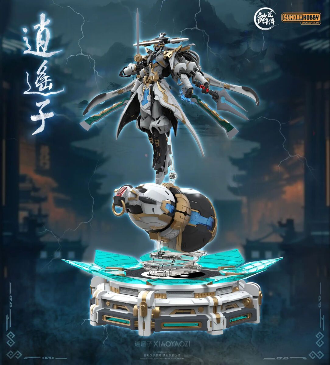 Zdjęcie Xiao Yao Zi Takom MJZ-003