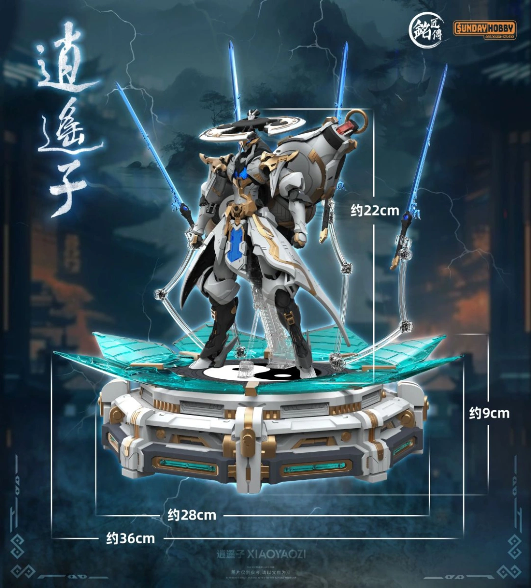 Zdjęcie Xiao Yao Zi Takom MJZ-003