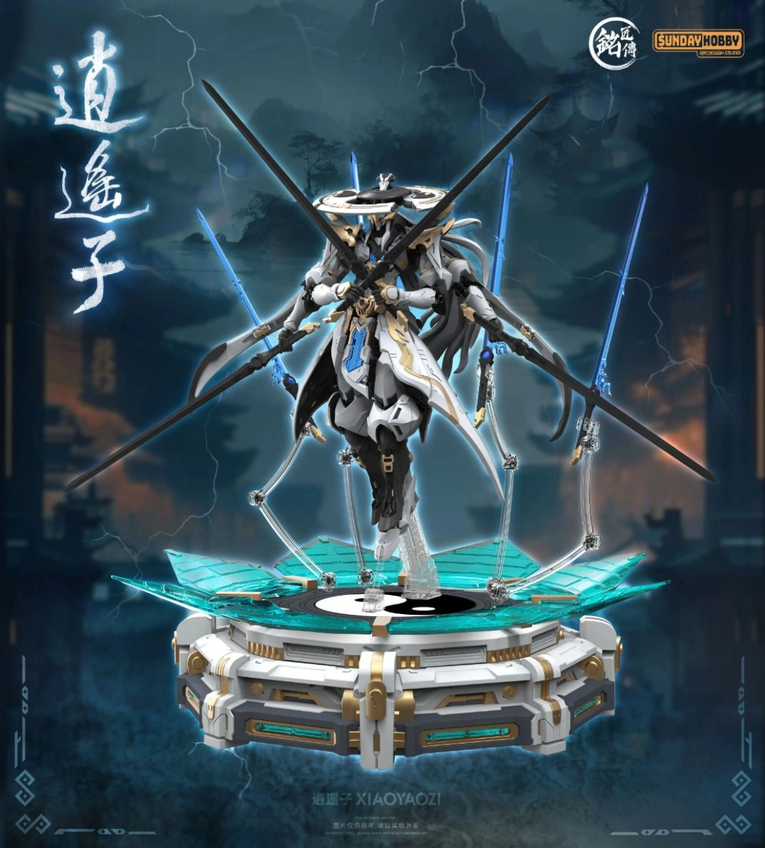Zdjęcie Xiao Yao Zi Takom MJZ-003