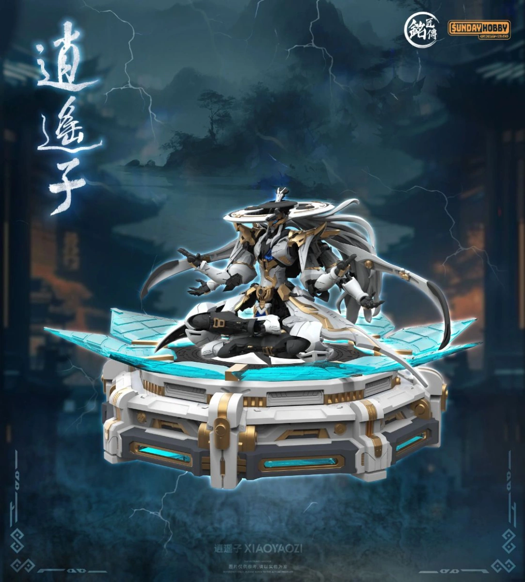Zdjęcie Xiao Yao Zi Takom MJZ-003