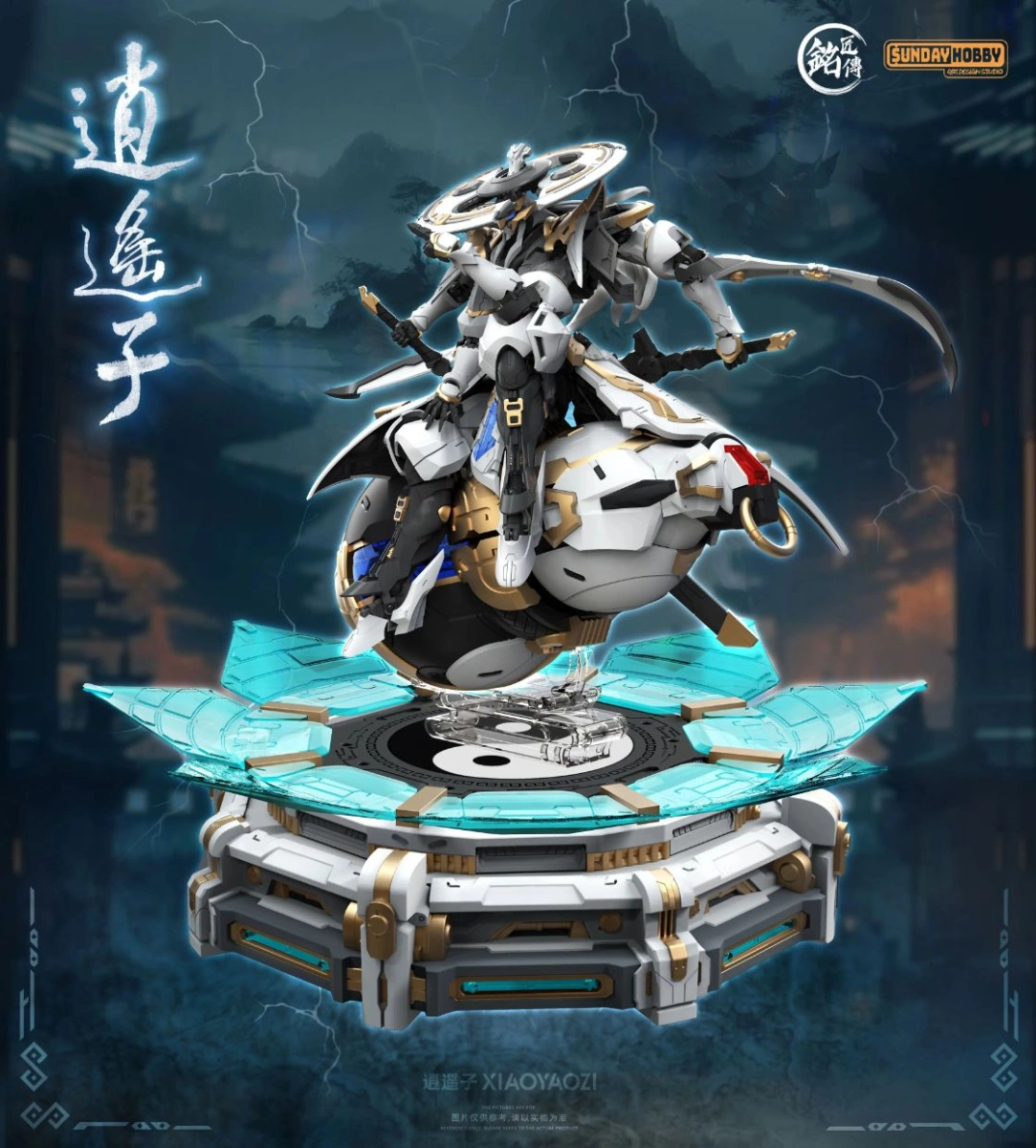 Zdjęcie Xiao Yao Zi Takom MJZ-003
