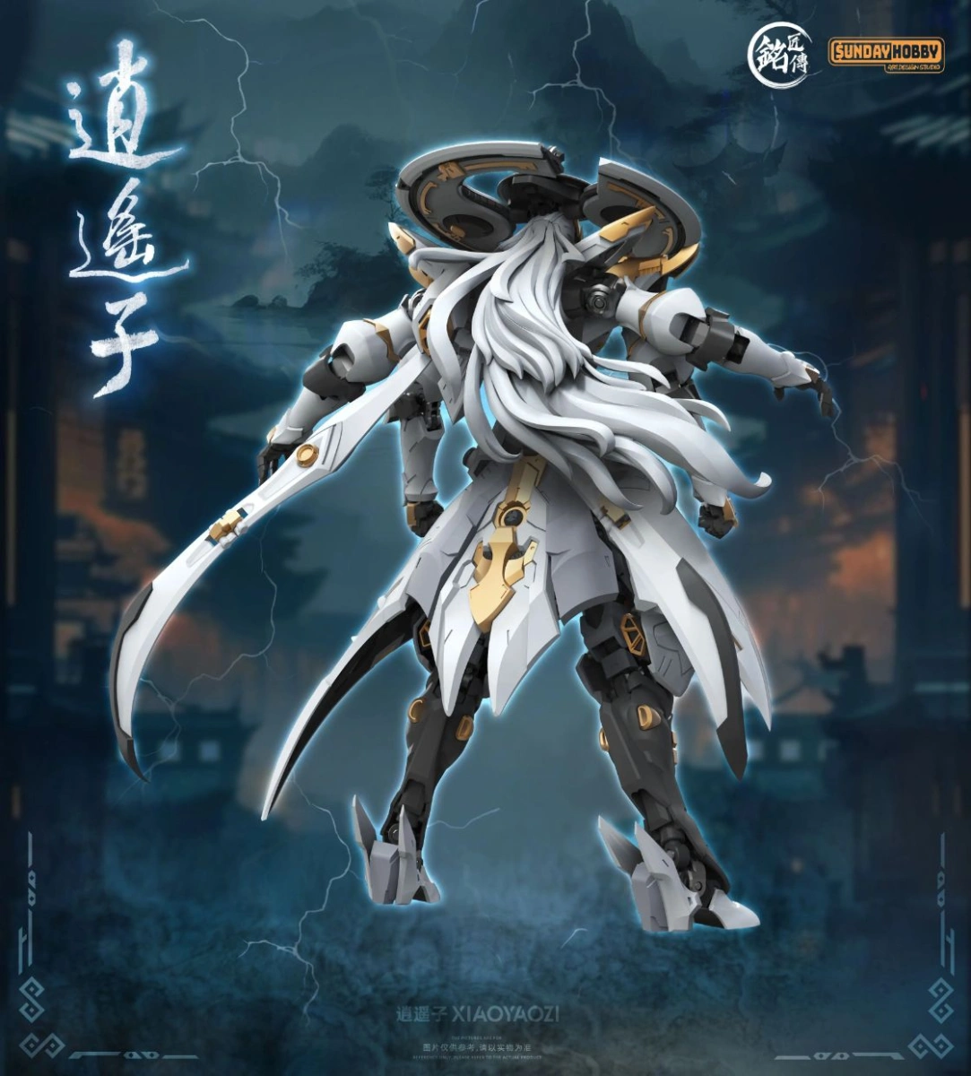 Zdjęcie Xiao Yao Zi Takom MJZ-003
