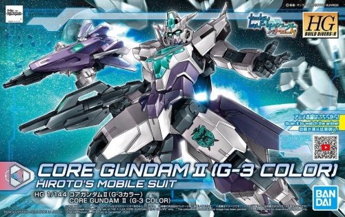 Gunpla Core Gundam II (G-3 Color) HGBD:R 1:144