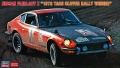 Zdjęcie główne produktu Nissan Fairlady Z 1:24 Hasegawa 20529