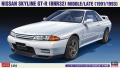 Zdjęcie główne produktu Nissan Skyline R32 GT-R 1:24 Hasegawa 20544