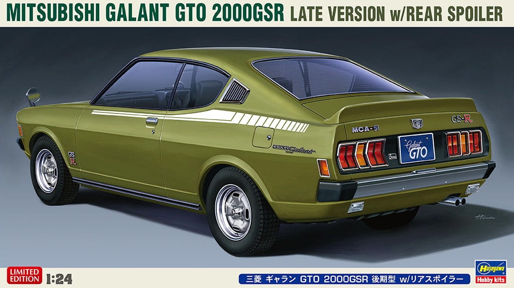 Zdjęcie główne produktu Mitsubishi Galant GTO 2000GSR 1:24 Hasegawa 20554