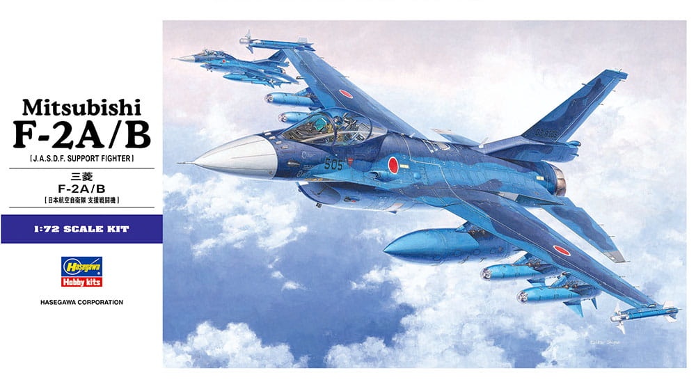 Zdjęcie główne produktu Mitsubishi F-2A/B 1:72 Hasegawa E15
