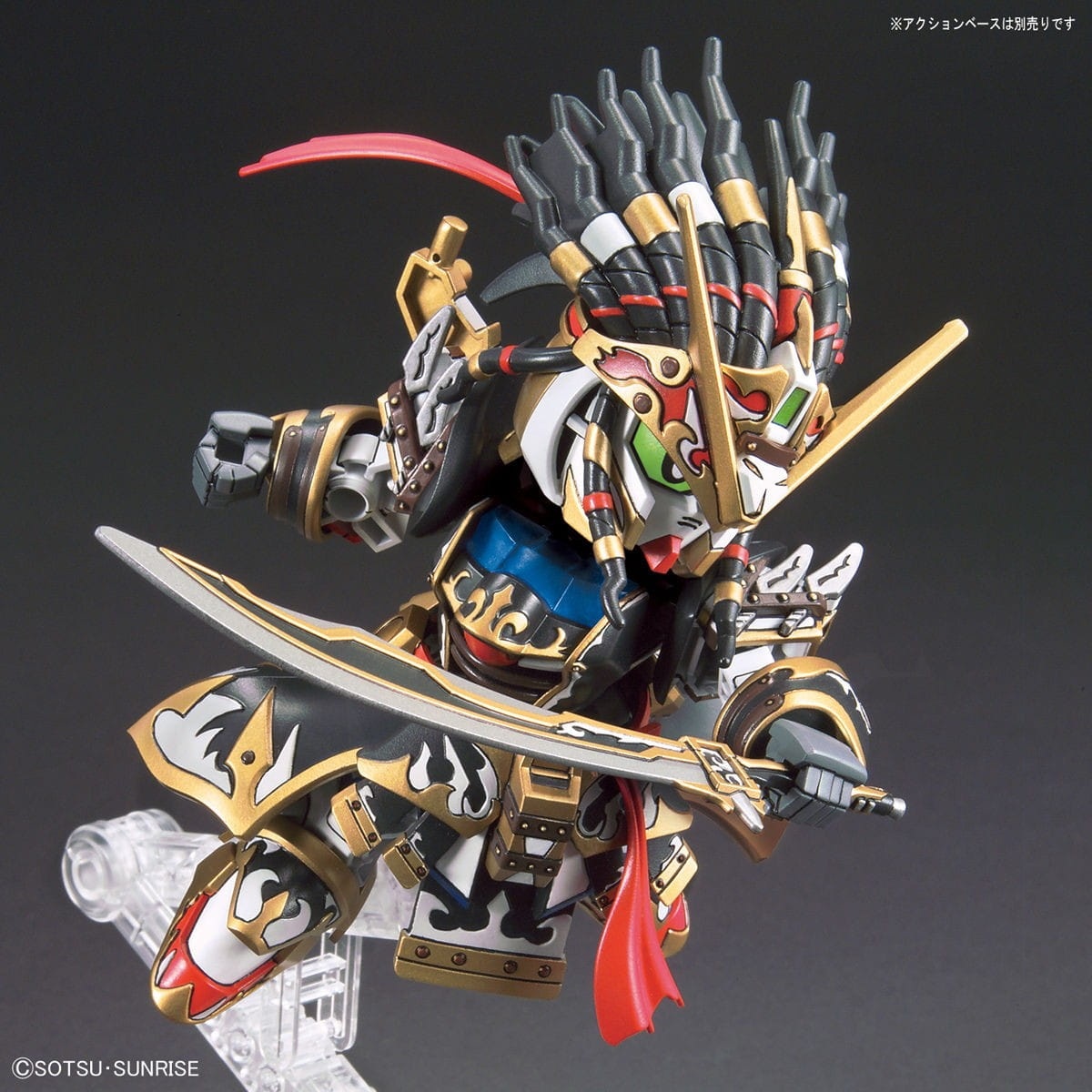 Zdjęcie dodatkowe produktu Gunpla Edward Second V (SDW Heroes) SDGH