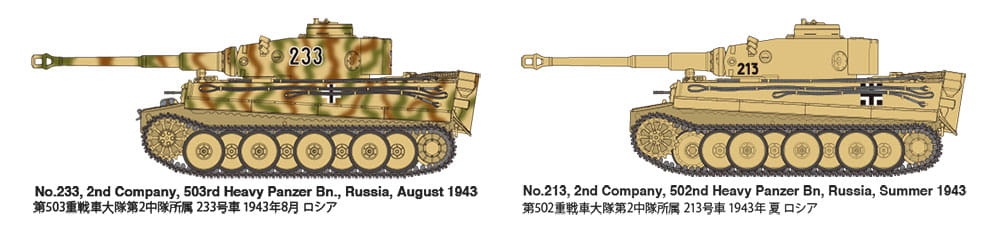 Zdjęcie dodatkowe produktu German Heavy Tank Tiger I Early Production (Eastern Front) 1:48 Tamiya 32603