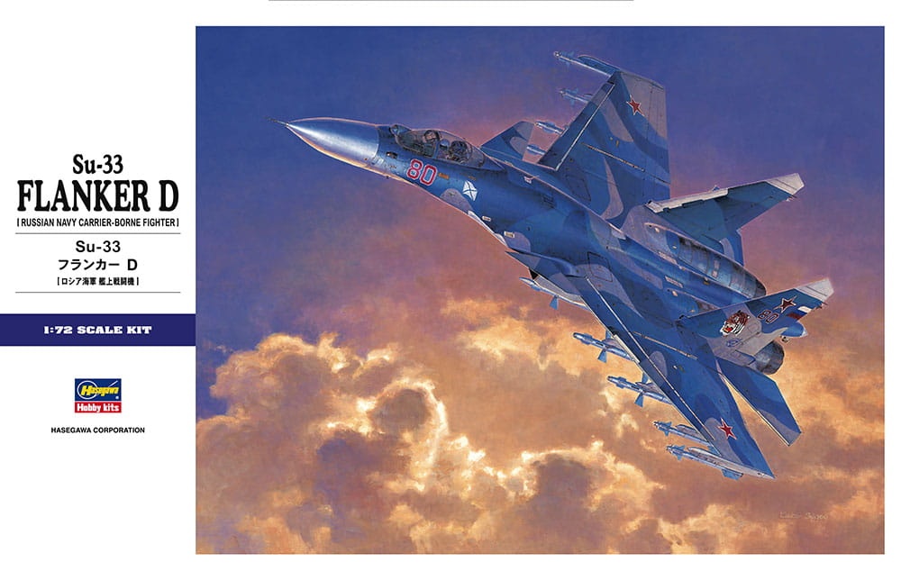 Zdjęcie główne produktu Su-33 Flanker D 1:72 Hasegawa E35