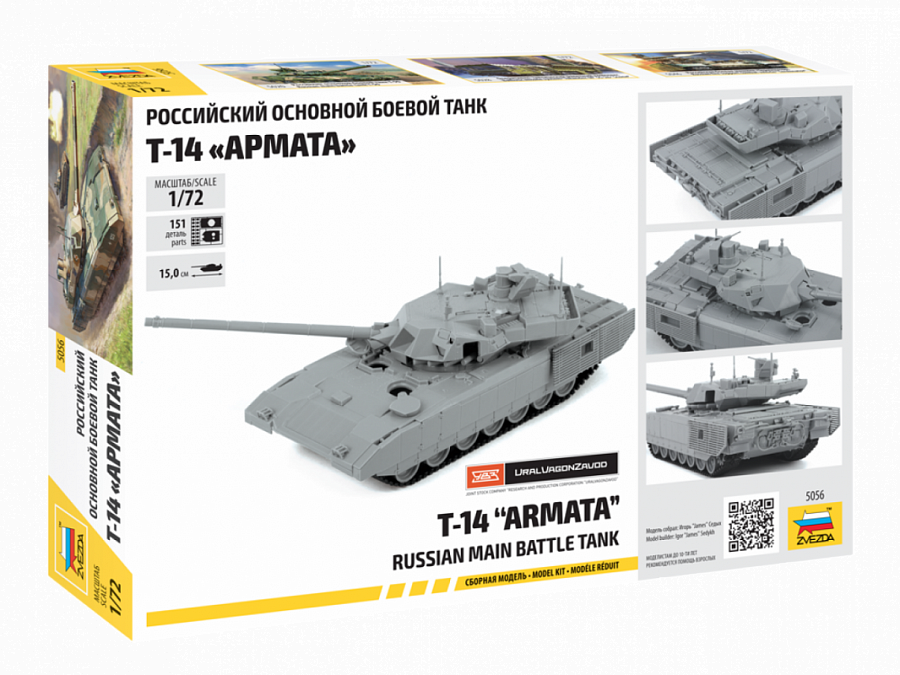 Zdjęcie dodatkowe produktu T-14 Armata (Russian main battle tank) 1:72 Zvezda 5056
