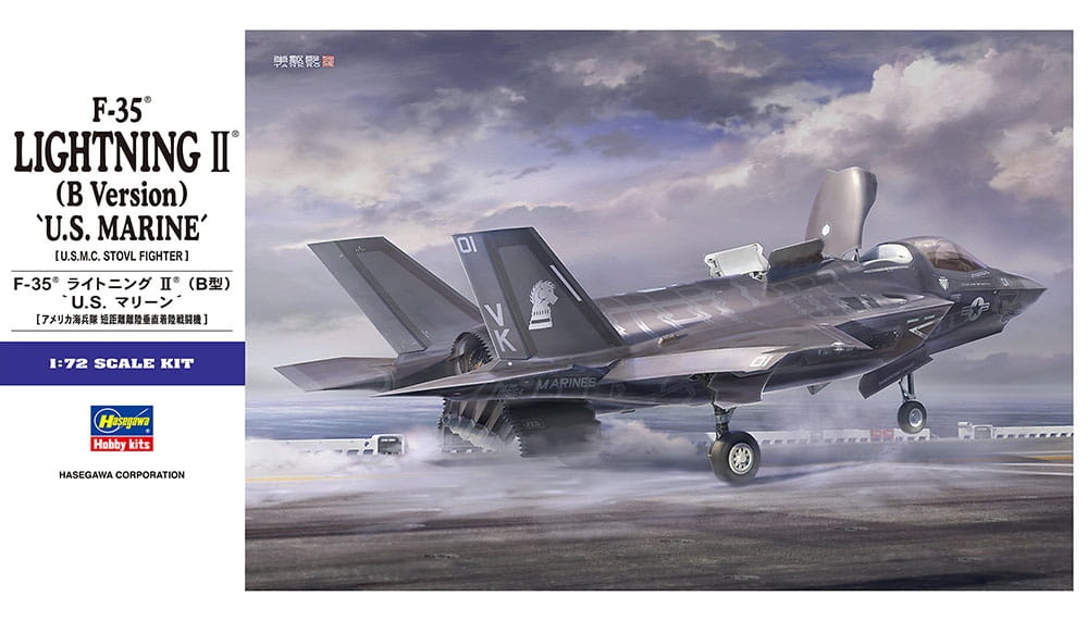 Zdjęcie główne produktu F-35 Lightning II (Typ B) 1:72 Hasegawa E46