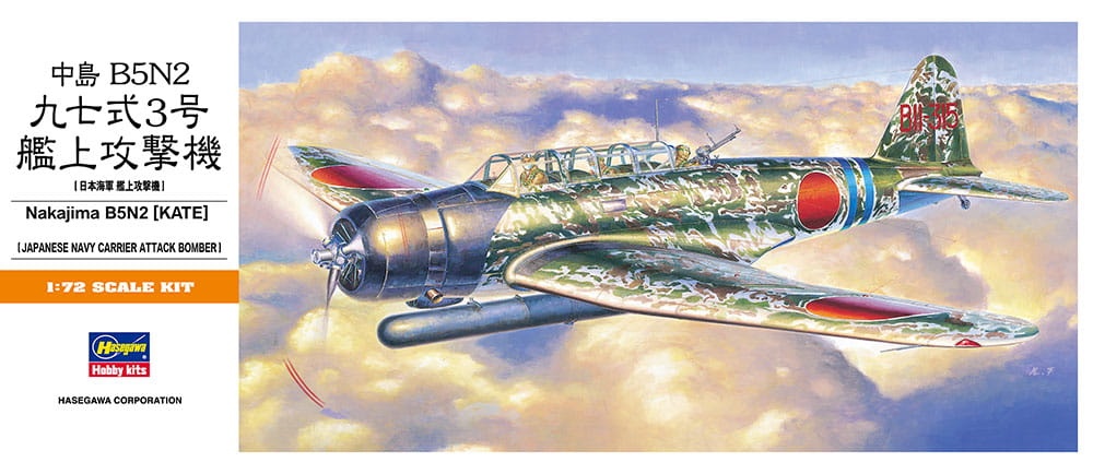 Zdjęcie główne produktu Nakajima B5N2 (Type 97) KATE 1:72 Hasegawa A7