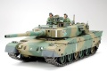 Zdjęcie dodatkowe produktu JGSDF Type 90 Tank 1:35 Tamiya 35208