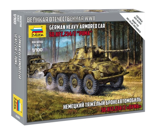 Sd. Kfz 234/2 Puma 1:100 Zvezda 6285