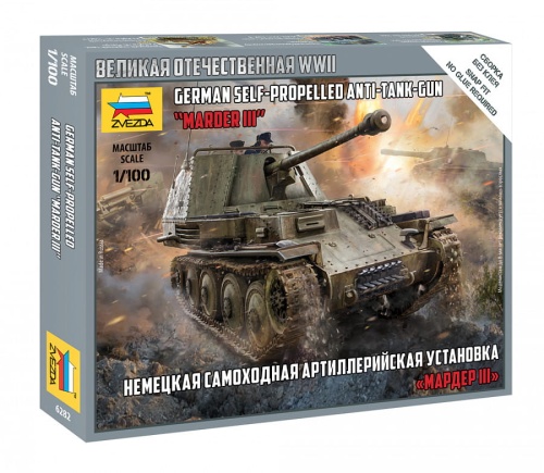 Marder III German self-propelled anti-tank-gun 1:100 Zvezda 6282