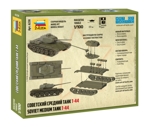 Zdjęcie dodatkowe produktu T-44 Soviet medium tank 1:100 Zvezda 6238
