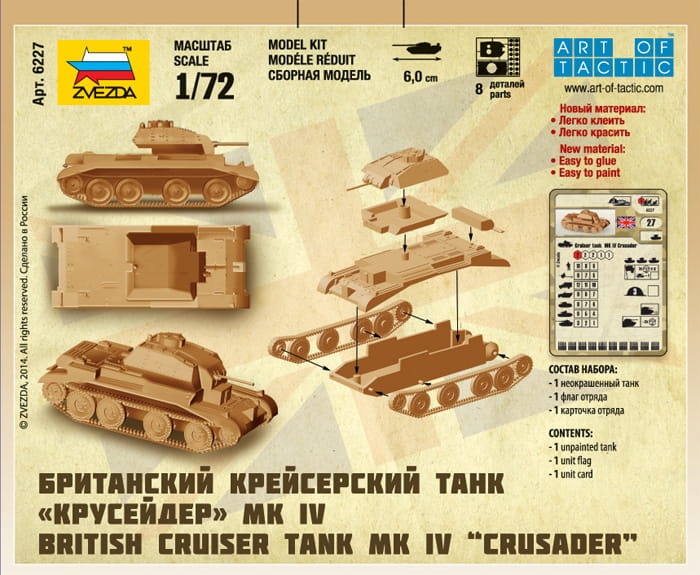 Zdjęcie dodatkowe produktu Crusader IV British Tank 1:100 Zvezda 6227