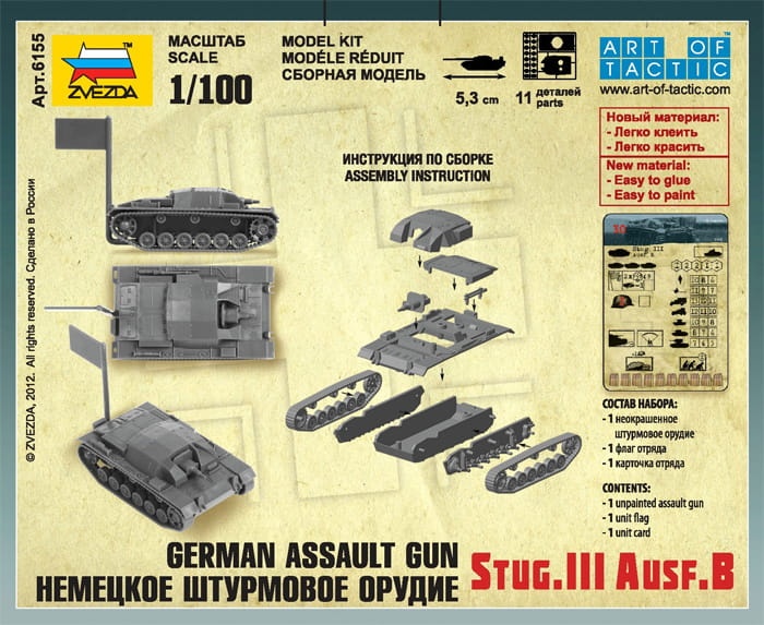 Zdjęcie dodatkowe produktu Sturmgeschutz III Ausf. B 1:100 Zvezda 6155